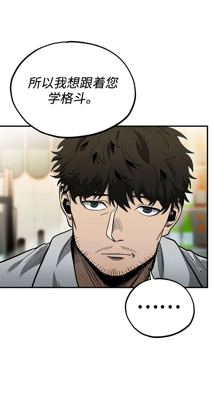 第9话 第30页