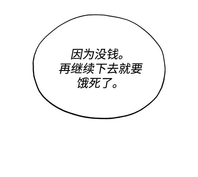 第9话 第35页