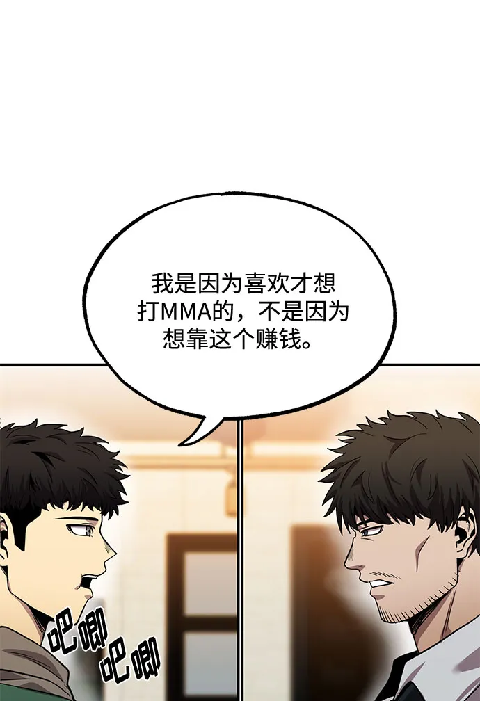 第9话 第39页