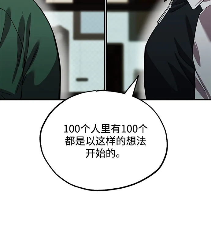 第9话 第40页