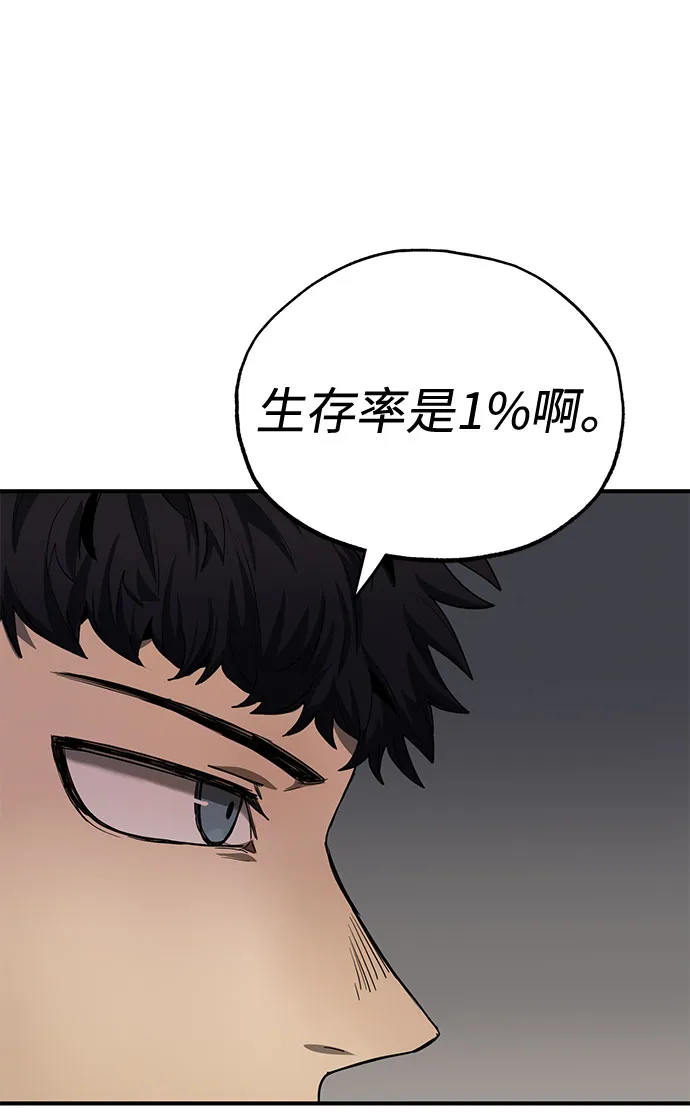 第9话 第42页