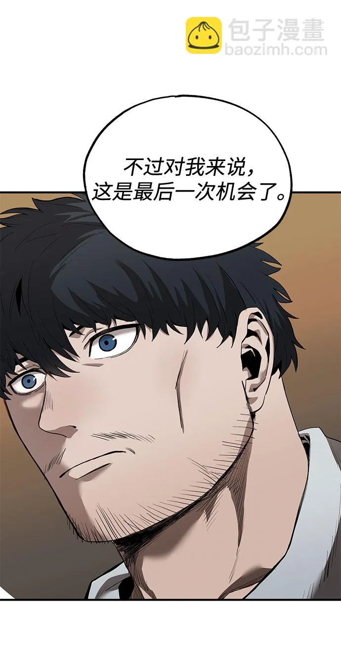 第9话 第46页