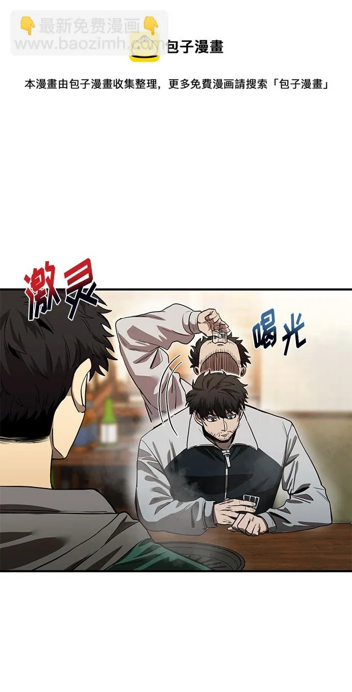 第9话 第50页