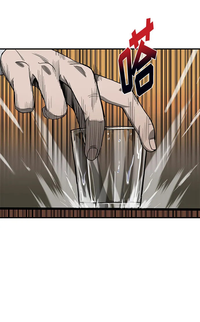 第9话 第51页
