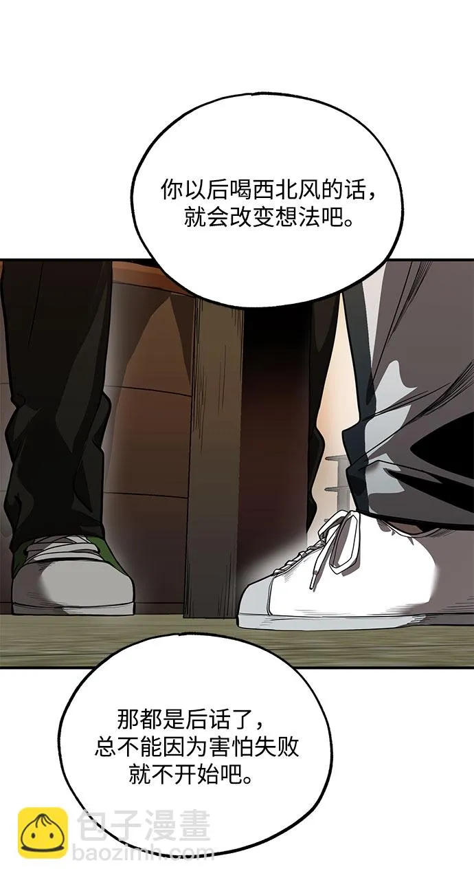 第9话 第53页
