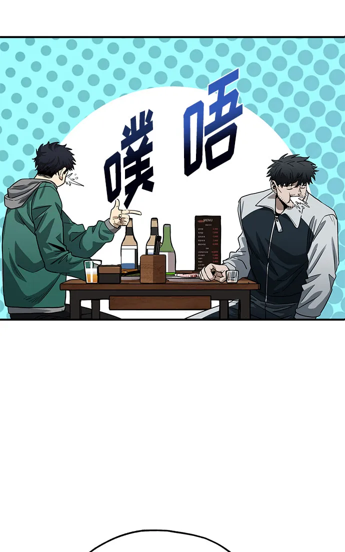 第9话 第55页
