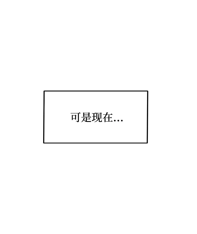 第9话 第64页