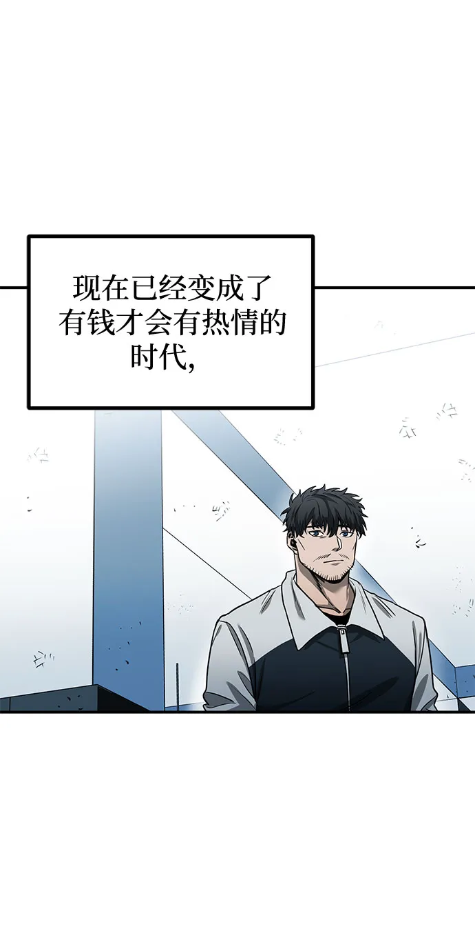 第9话 第66页