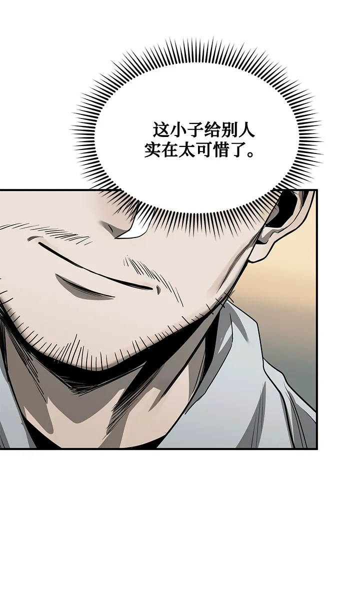 第9话 第69页
