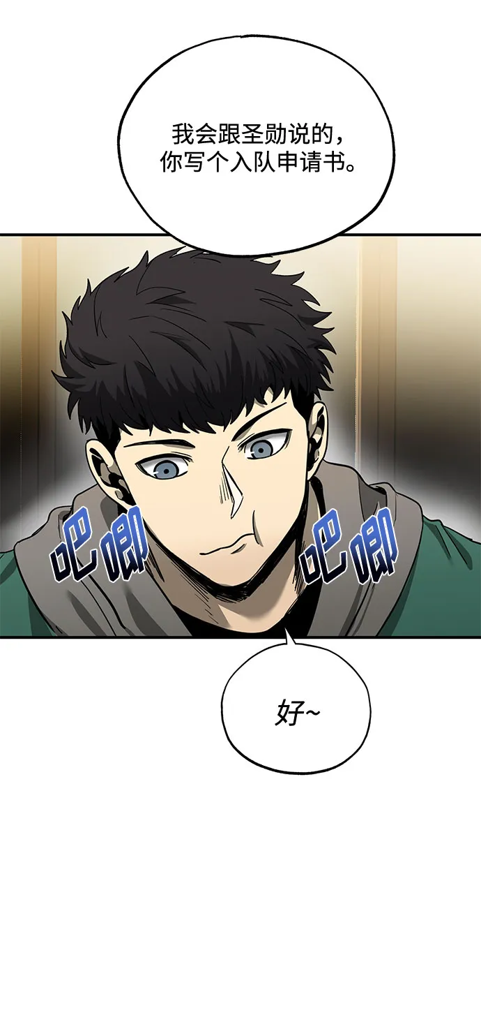 第9话 第70页