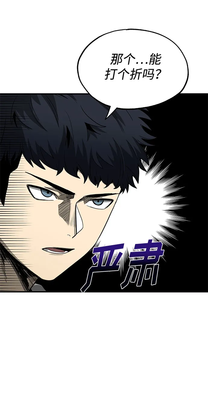 第9话 第72页