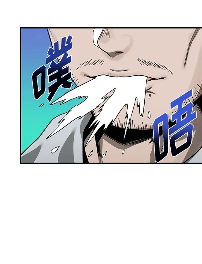 第9话 第73页