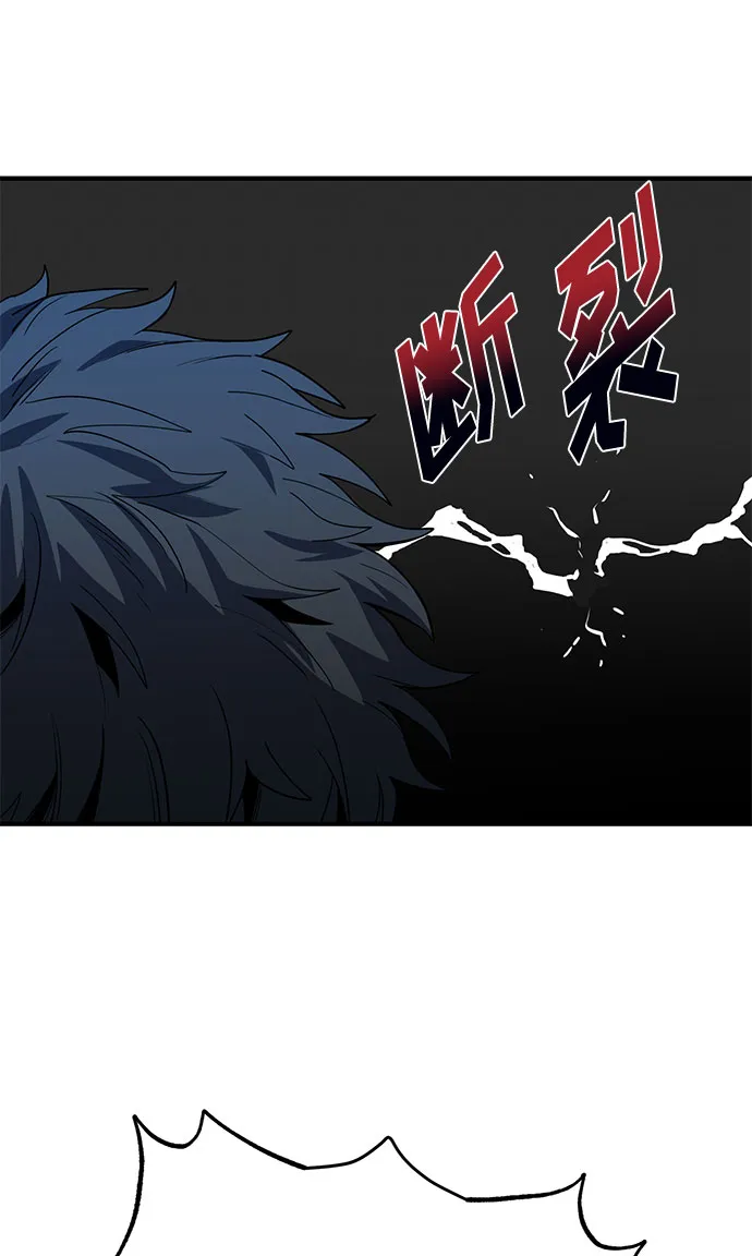 第9话 第80页