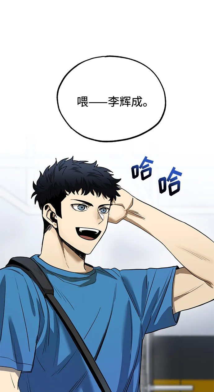 第9话 第87页