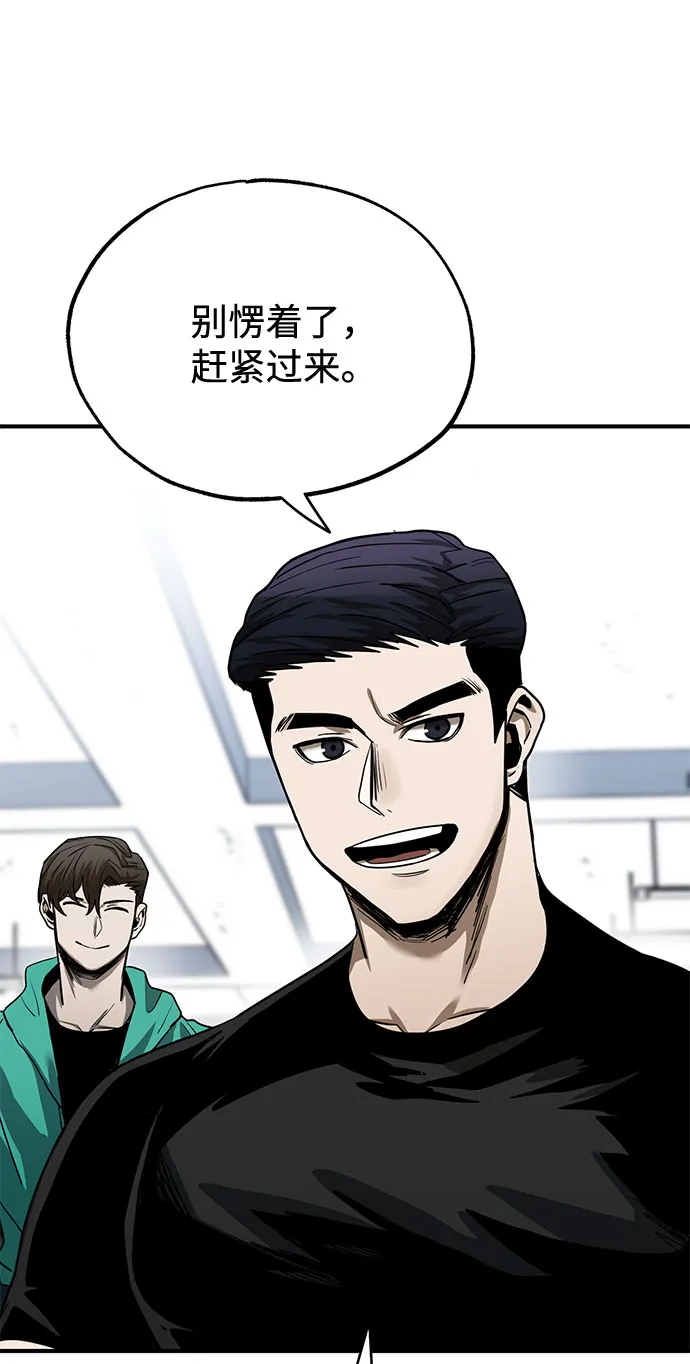 第9话 第89页