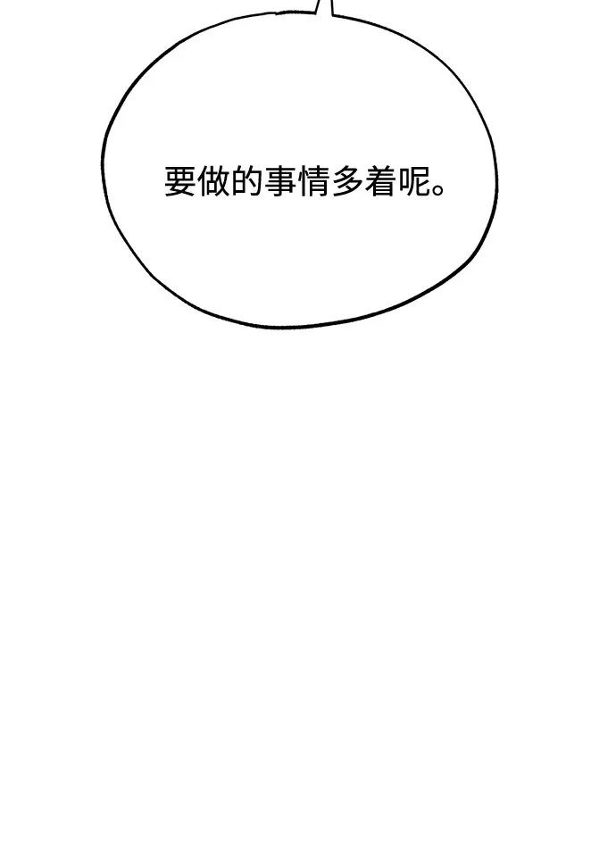 第9话 第90页