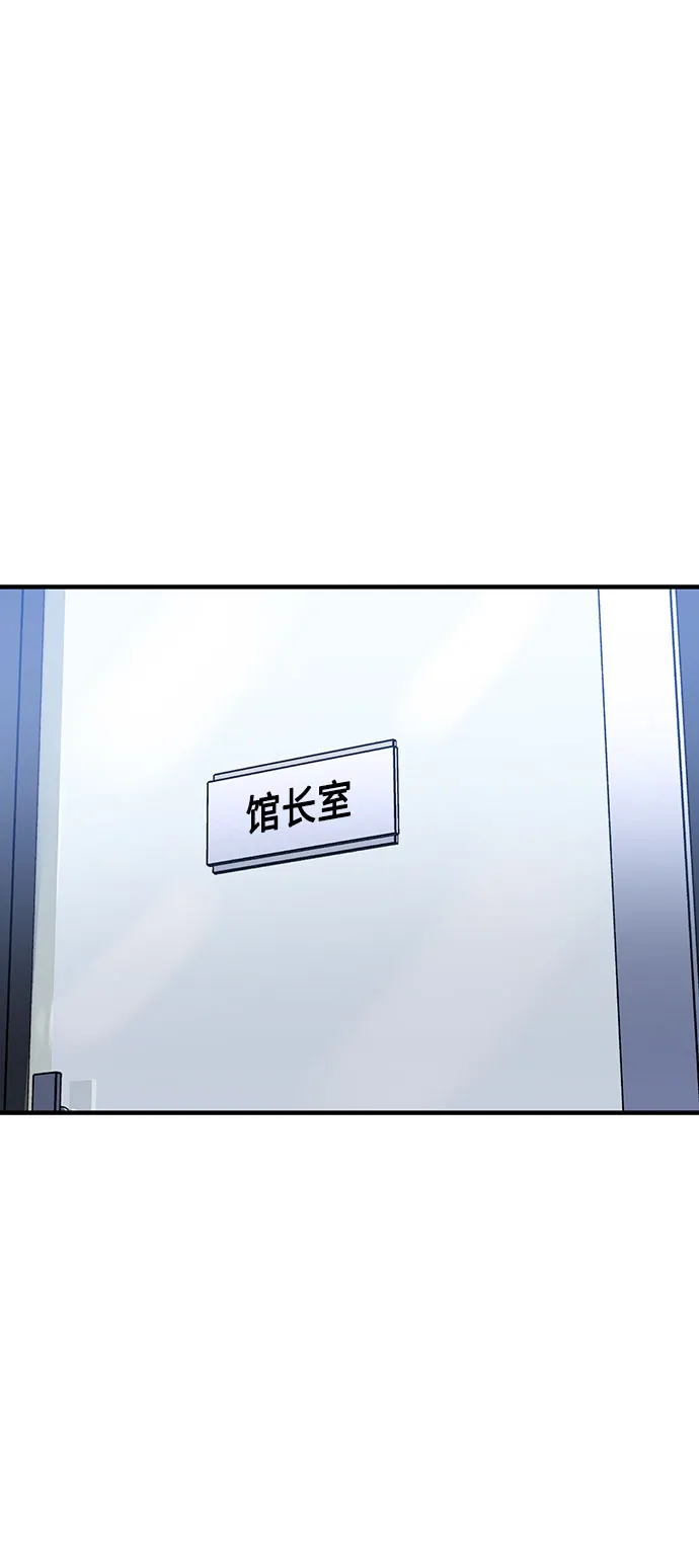 第10话 第2页