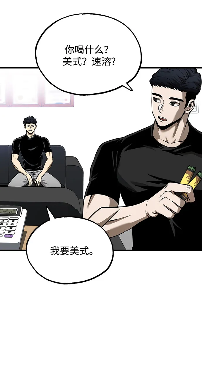 第10话 第4页