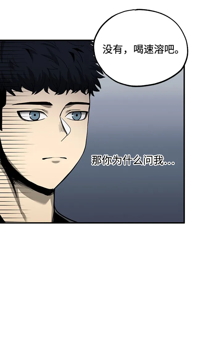 第10话 第5页