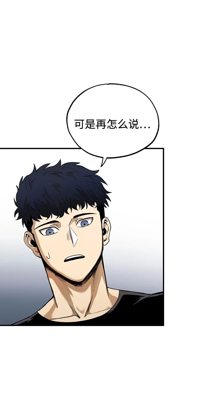 第10话 第10页