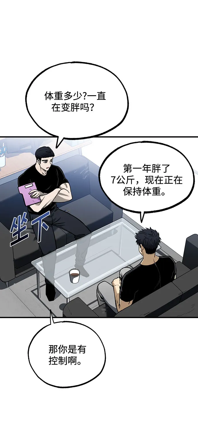 第10话 第13页