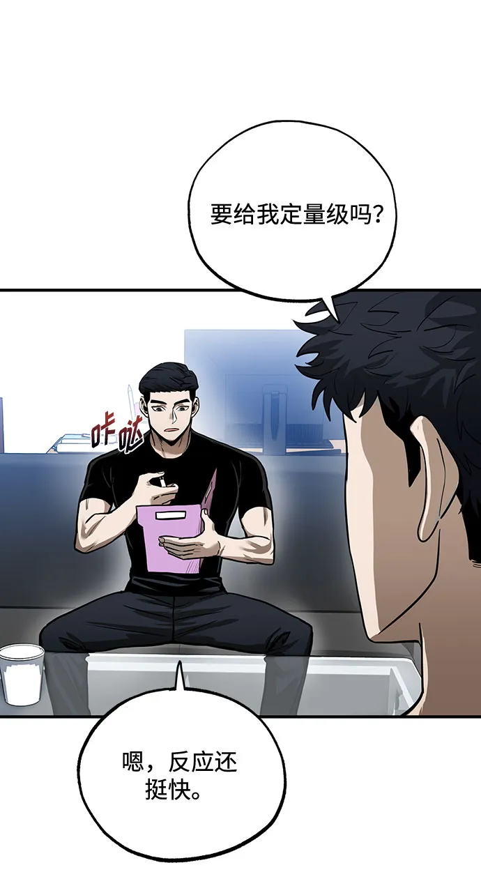 第10话 第14页