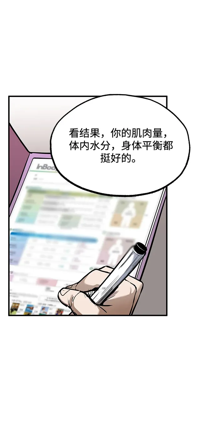 第10话 第15页