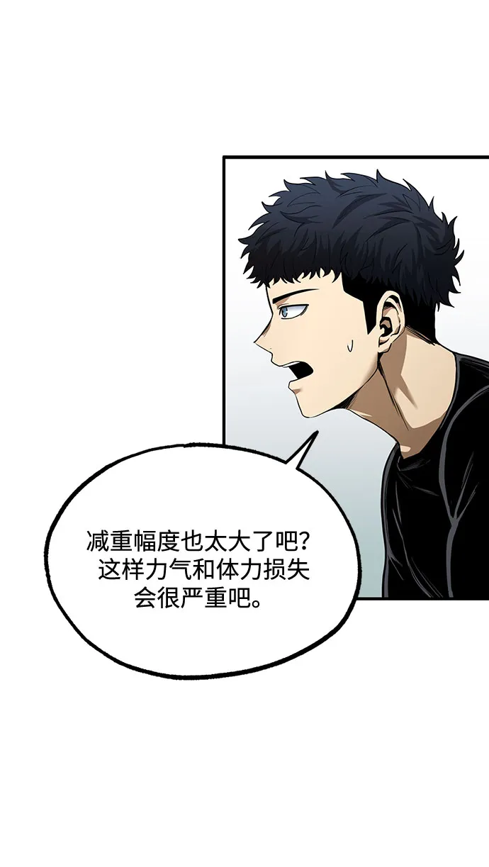 第10话 第19页