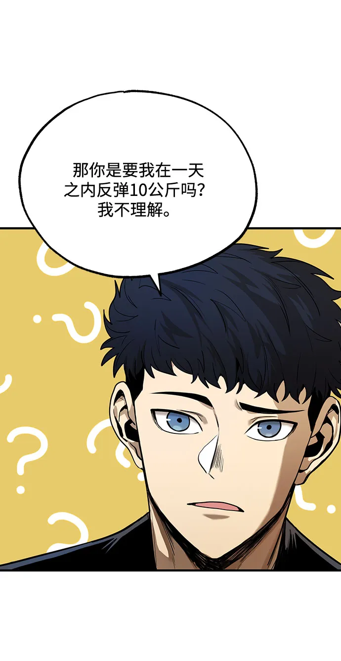 第10话 第22页