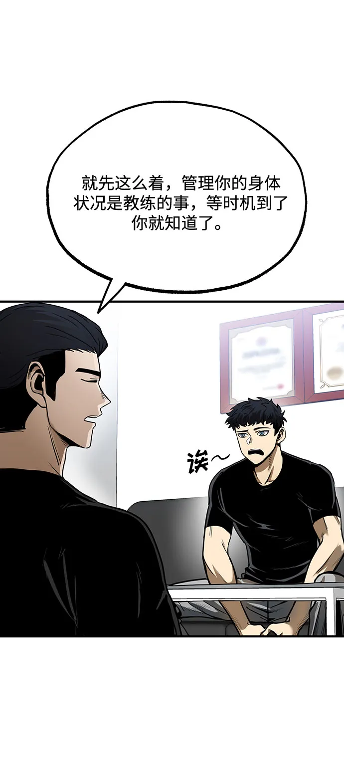 第10话 第23页