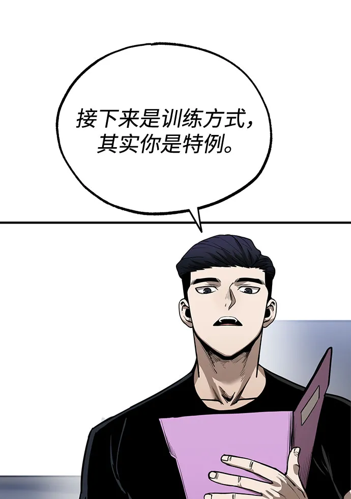 第10话 第24页