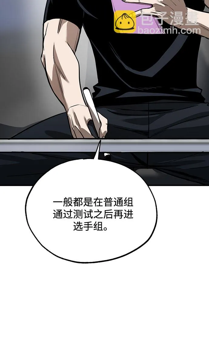 第10话 第25页