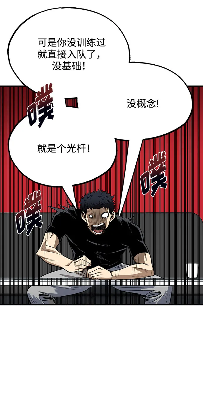 第10话 第26页
