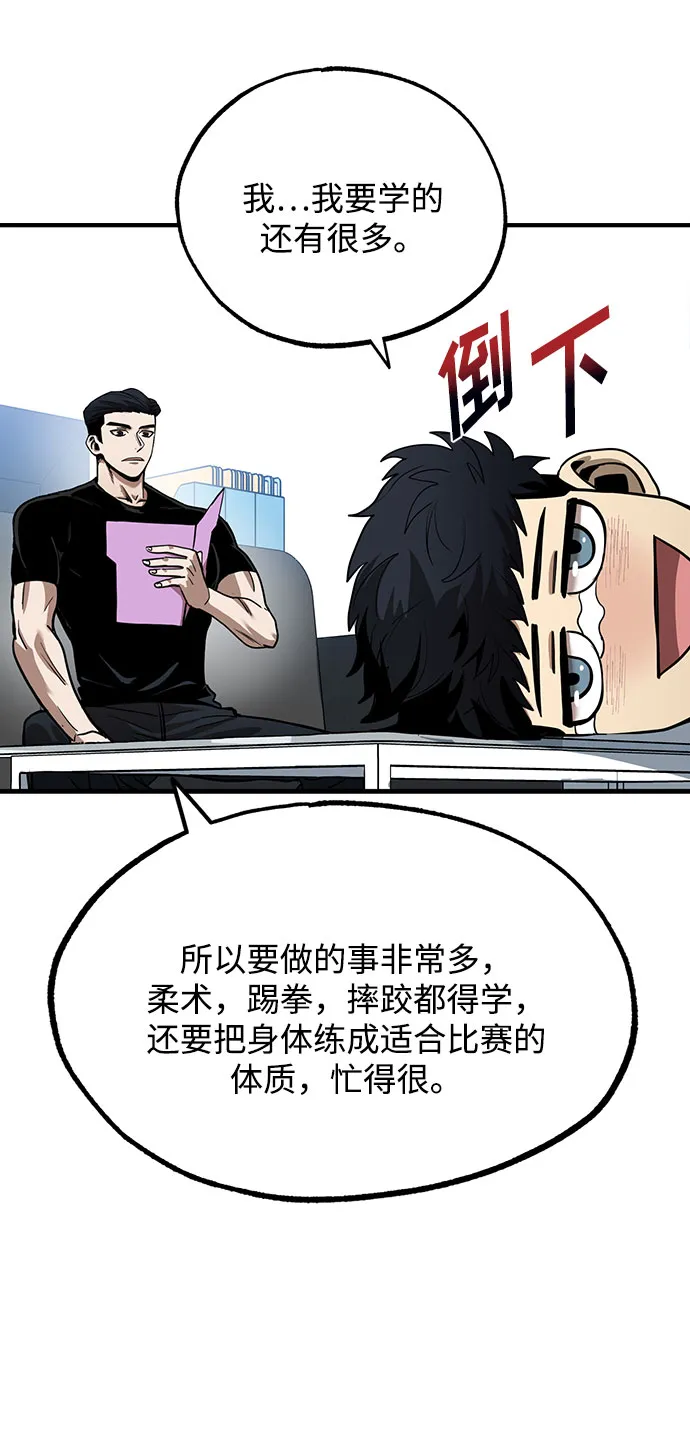 第10话 第27页