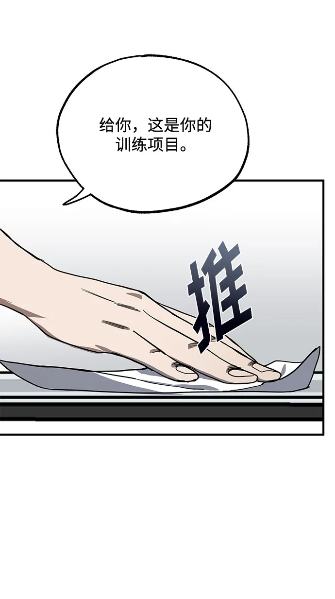 第10话 第28页