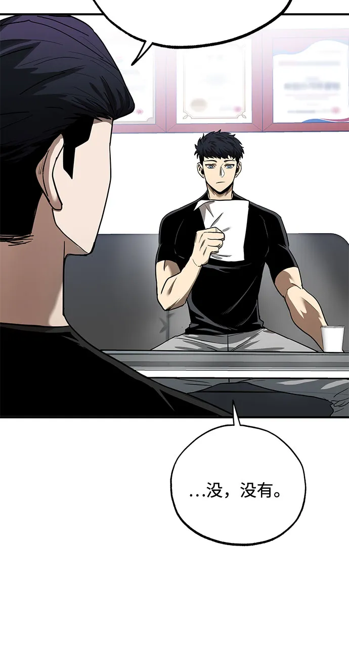 第10话 第31页