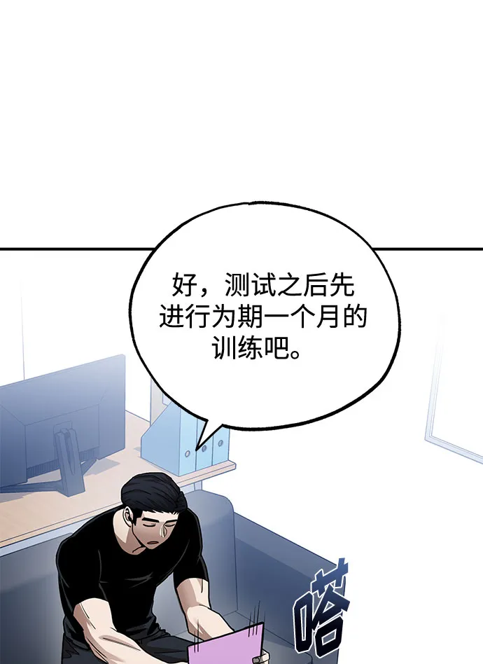 第10话 第33页