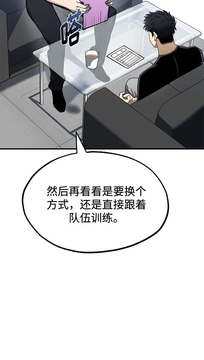 第10话 第34页