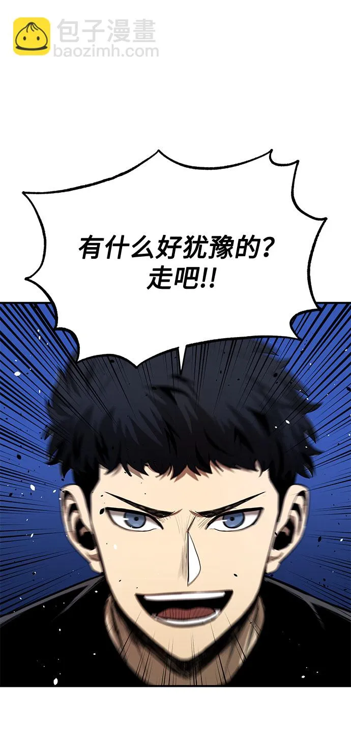 第10话 第38页