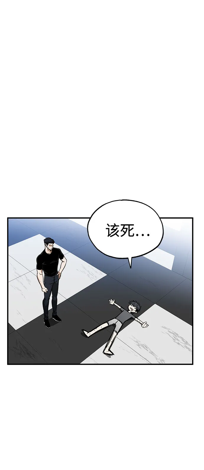 第10话 第39页