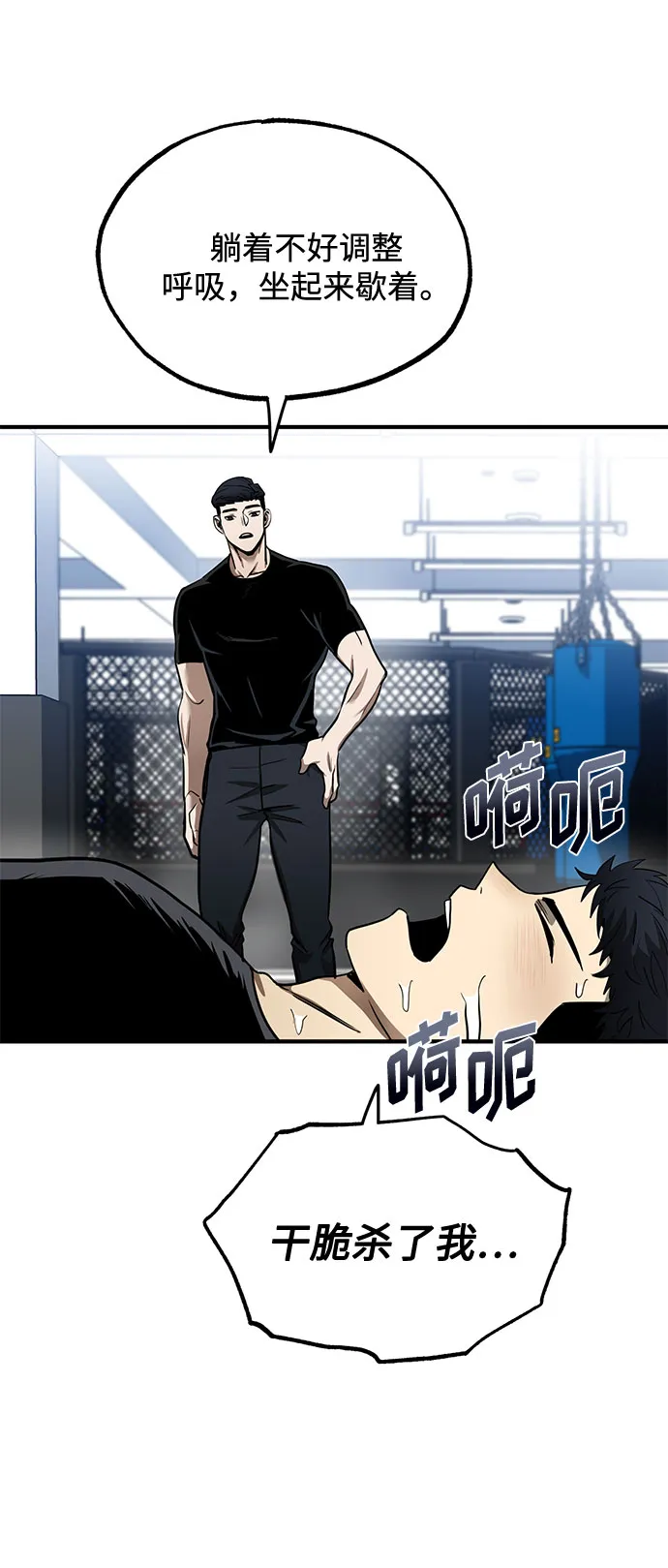 第10话 第40页