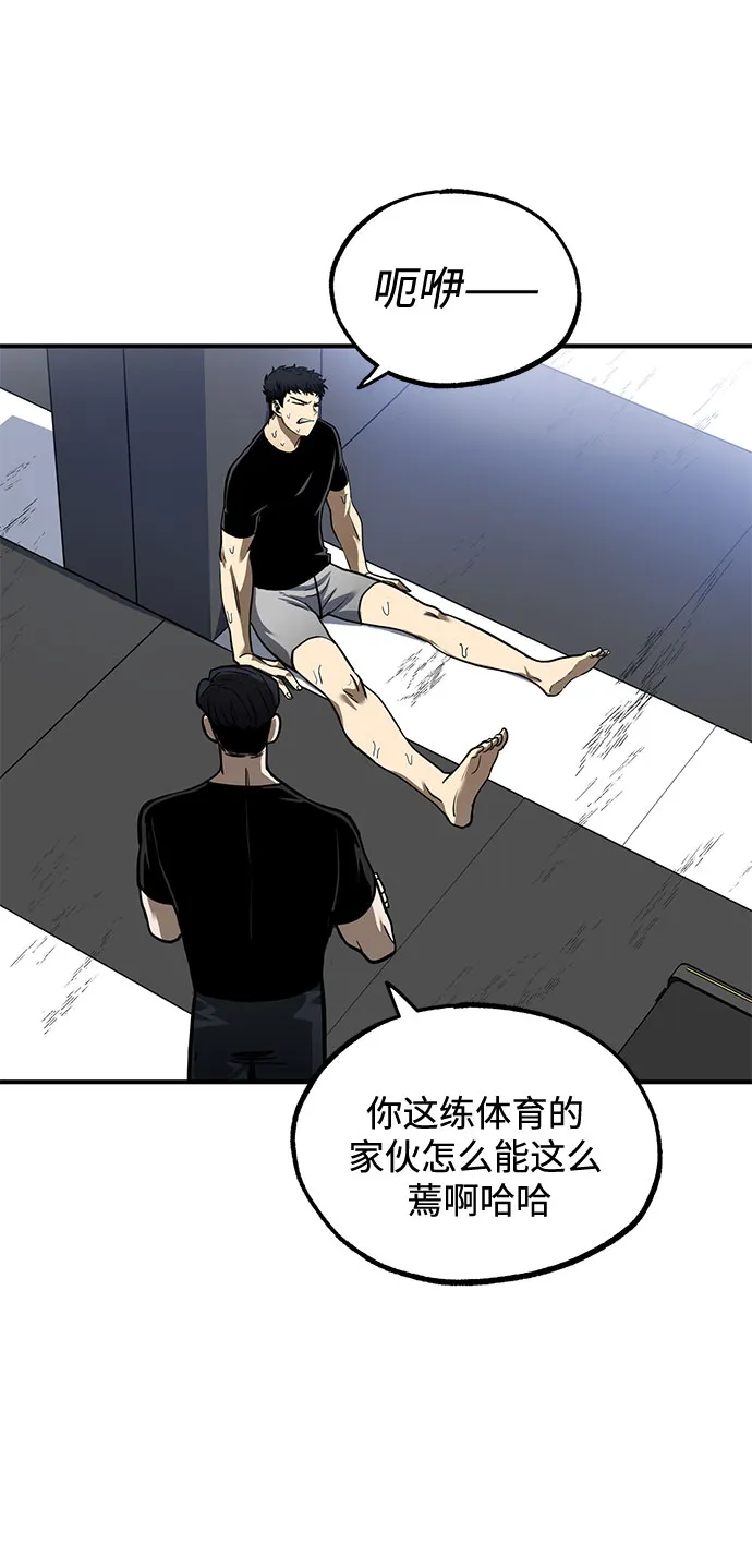 第10话 第41页