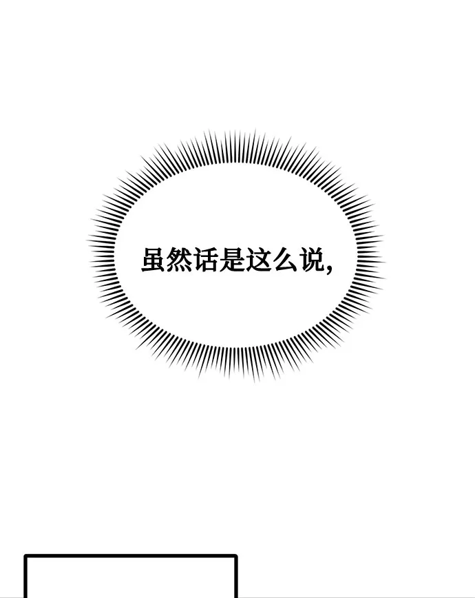 第10话 第43页