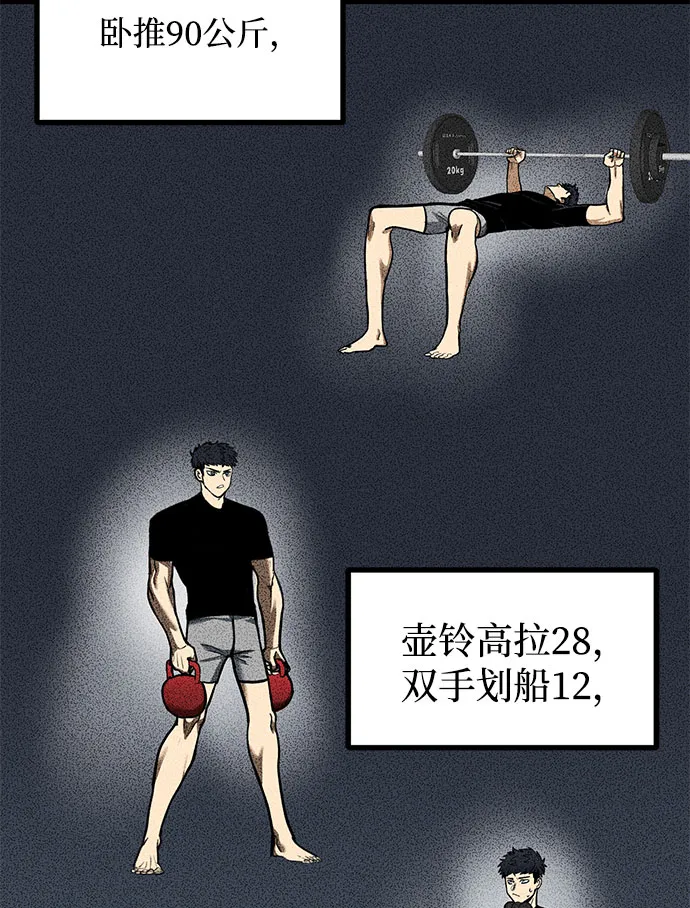 第10话 第44页