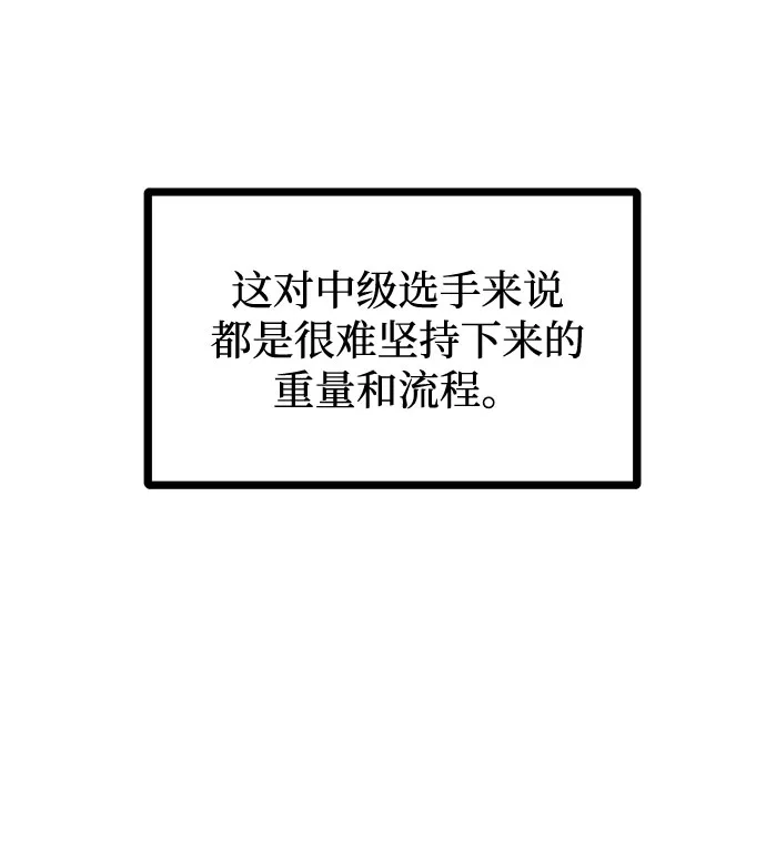 第10话 第47页