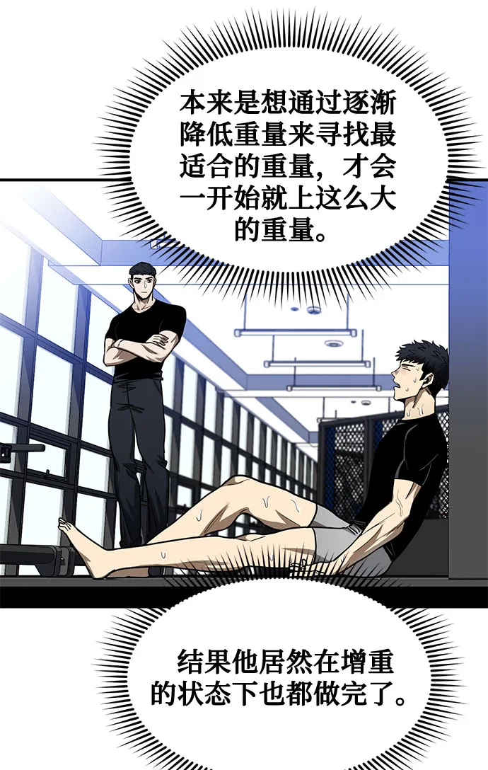 第10话 第48页