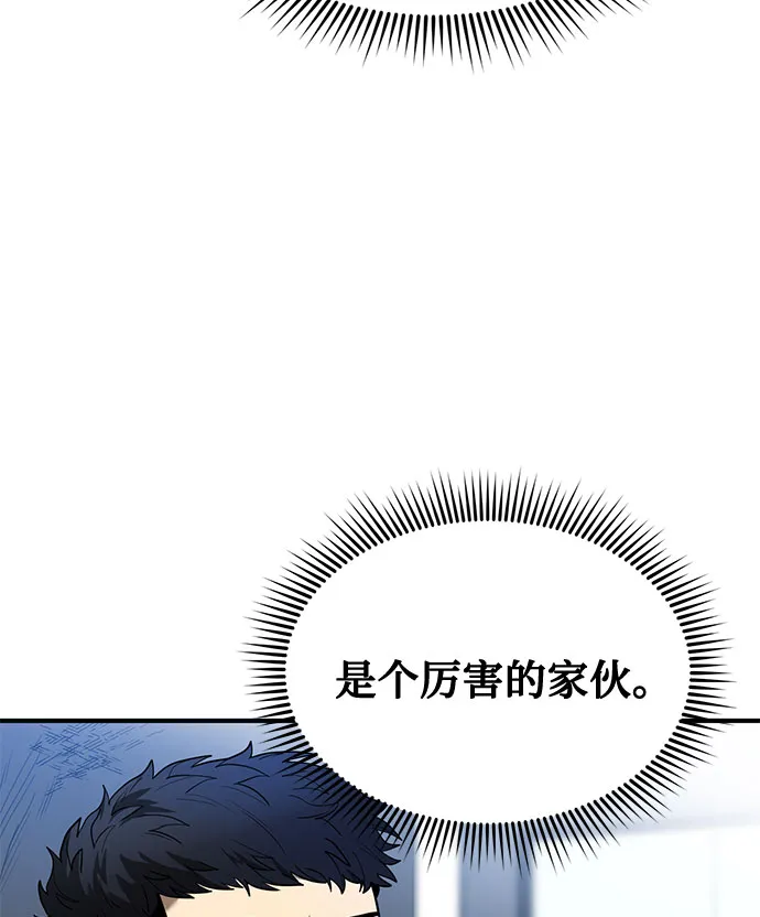 第10话 第49页