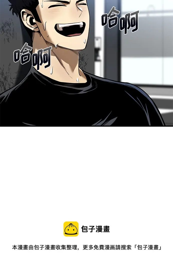 第10话 第50页