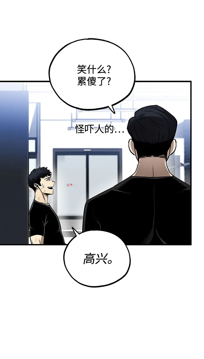 第10话 第51页