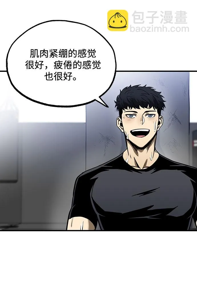 第10话 第52页